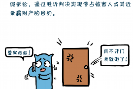 息县要账公司更多成功案例详情